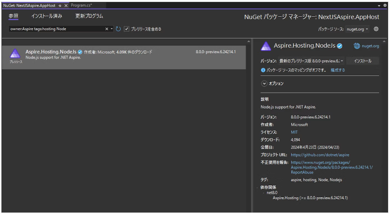 NuGet Package Manager