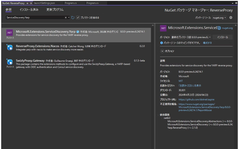 NuGet Package Manager